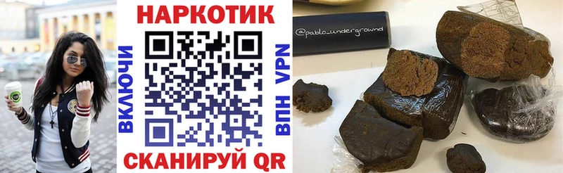 Где продают наркотики Краснообск Галлюциногенные грибы ГАШИШ Каннабис гидра ссылки АМФ Вейп ТГК