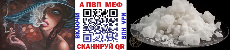 закладка  Краснообск  Альфа ПВП Соль 