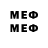 МЕТАДОН белоснежный enderfly go