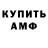 Метадон белоснежный Alex It'sMe