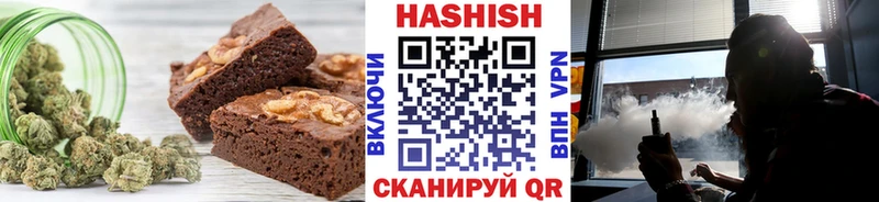 Печенье с ТГК марихуана Краснообск
