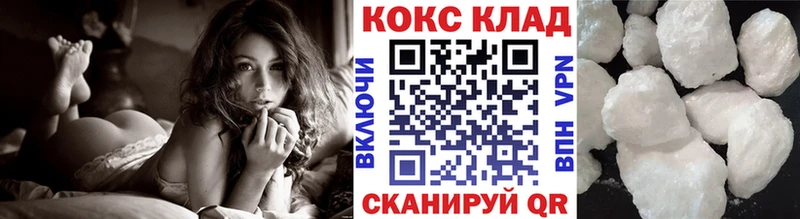 COCAIN 99%  Краснообск 