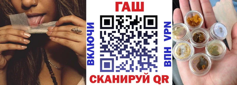 ГАШИШ ice o lator продажа наркотиков Краснообск