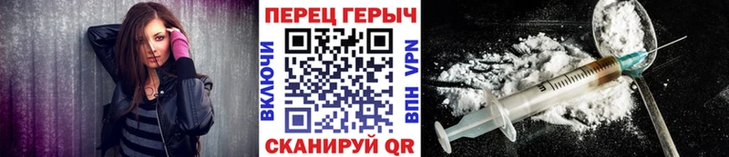 ГЕРОИН Heroin  где купить   Краснообск 