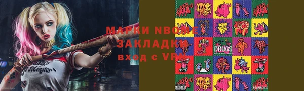 марихуана Алексин