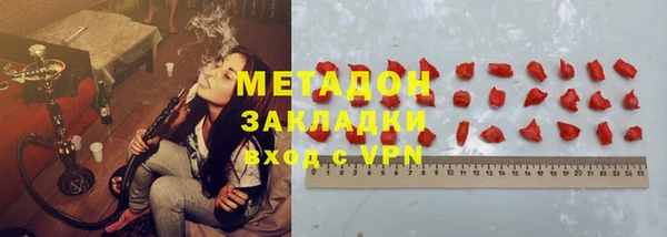амфетамин Алексеевка