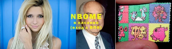 марихуана Алексин