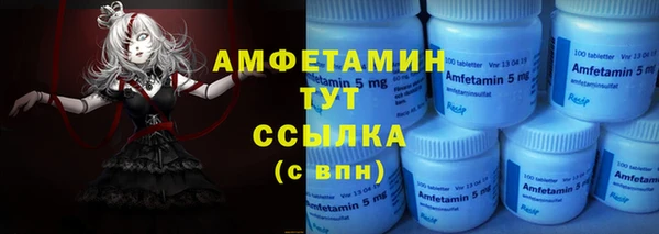 амфетамин Алексеевка