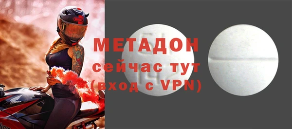амфетамин Алексеевка