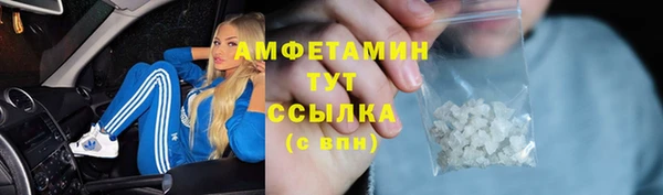 амфетамин Алексеевка