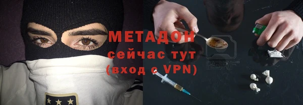 амфетамин Алексеевка
