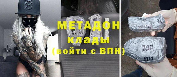 амфетамин Алексеевка