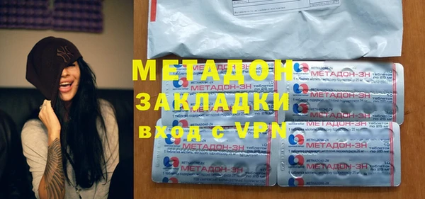 амфетамин Алексеевка