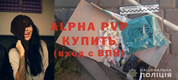 амфетамин Алексеевка