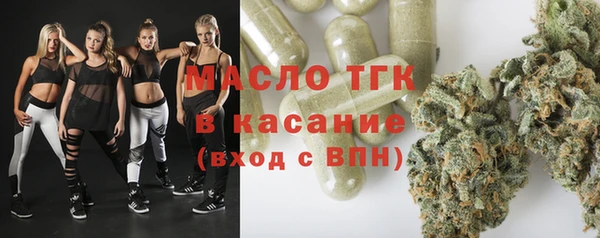 амфетамин Алексеевка