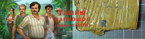 марихуана Алексин