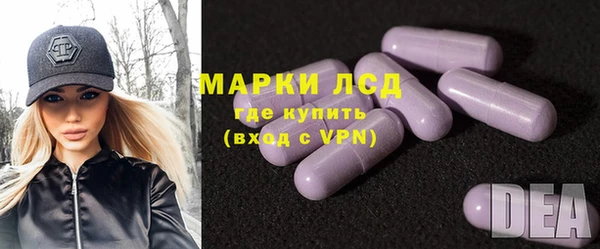 амфетамин Алексеевка