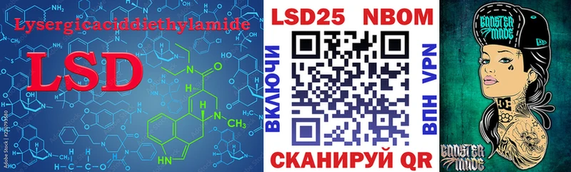 Лсд 25 экстази ecstasy  хочу наркоту  Краснообск 