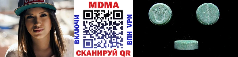 МДМА VHQ  купить  сайты  Краснообск 