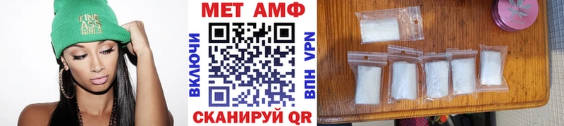omg рабочий сайт закладки Краснообск Первитин пудра