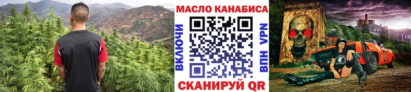 Дистиллят ТГК THC oil  наркота  Краснообск 