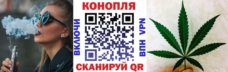 цена   Краснообск  Марихуана конопля 